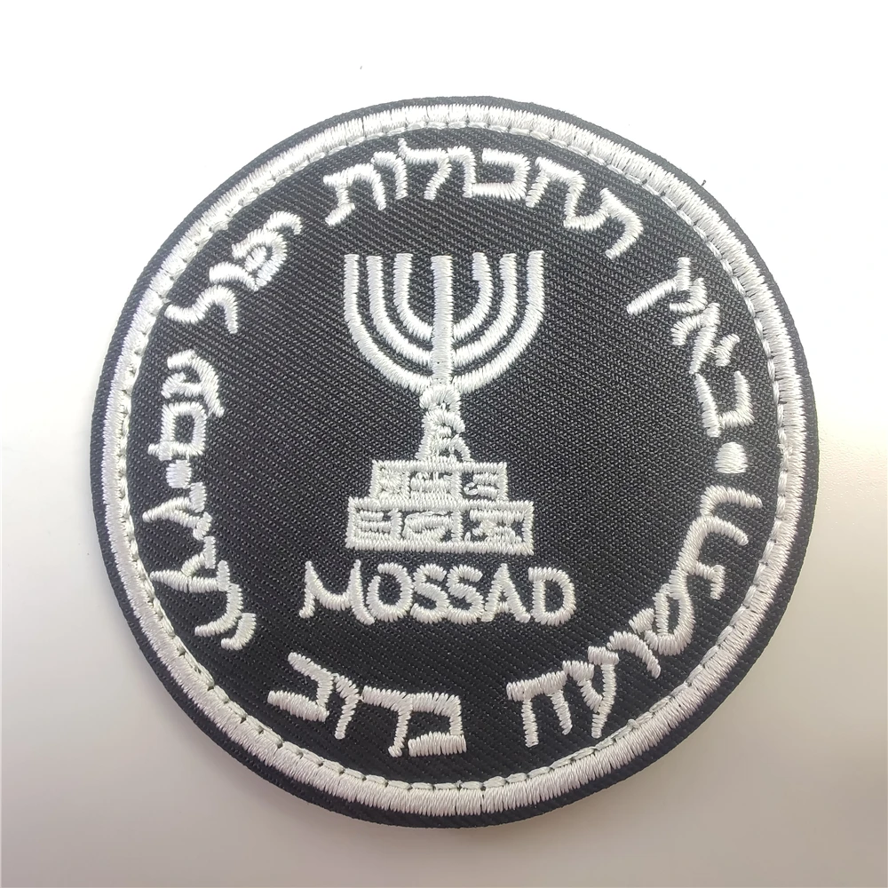 Urban Backpack Tactical - Israel Mossad Het Instituut Borduurwerk Patches