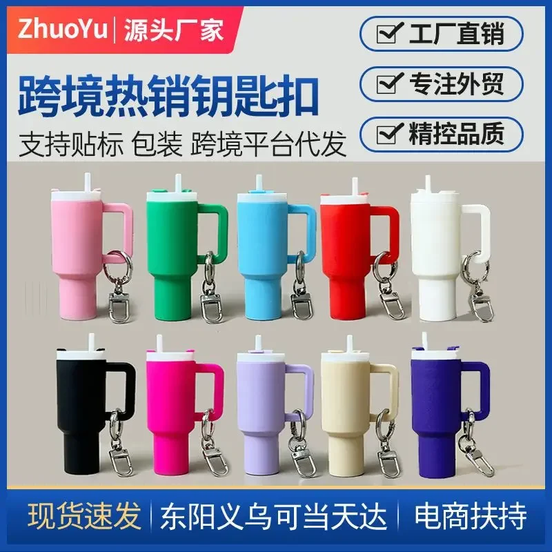 Mini Backpack Purse - Mini Cup sleutelhanger Tumbler-vormige sleutelhanger Tas